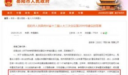 大学城新闻爆料最新消息,大学城突发！最新爆料揭示惊人真相